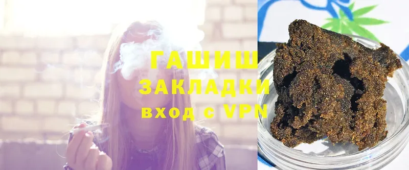 ГАШ hashish  Баймак 